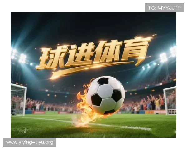 无需下载软件的在线看球网站，支持多种浏览器快速访问，轻松享受高清足球直播体验